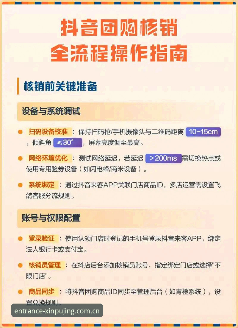 新普京官方游戏 新普京官方游戏平台下载安装教程 - 从入门到精通的全流程指南